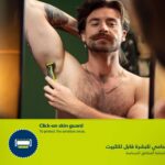 Philips OneBlade Face & Body - Image 6