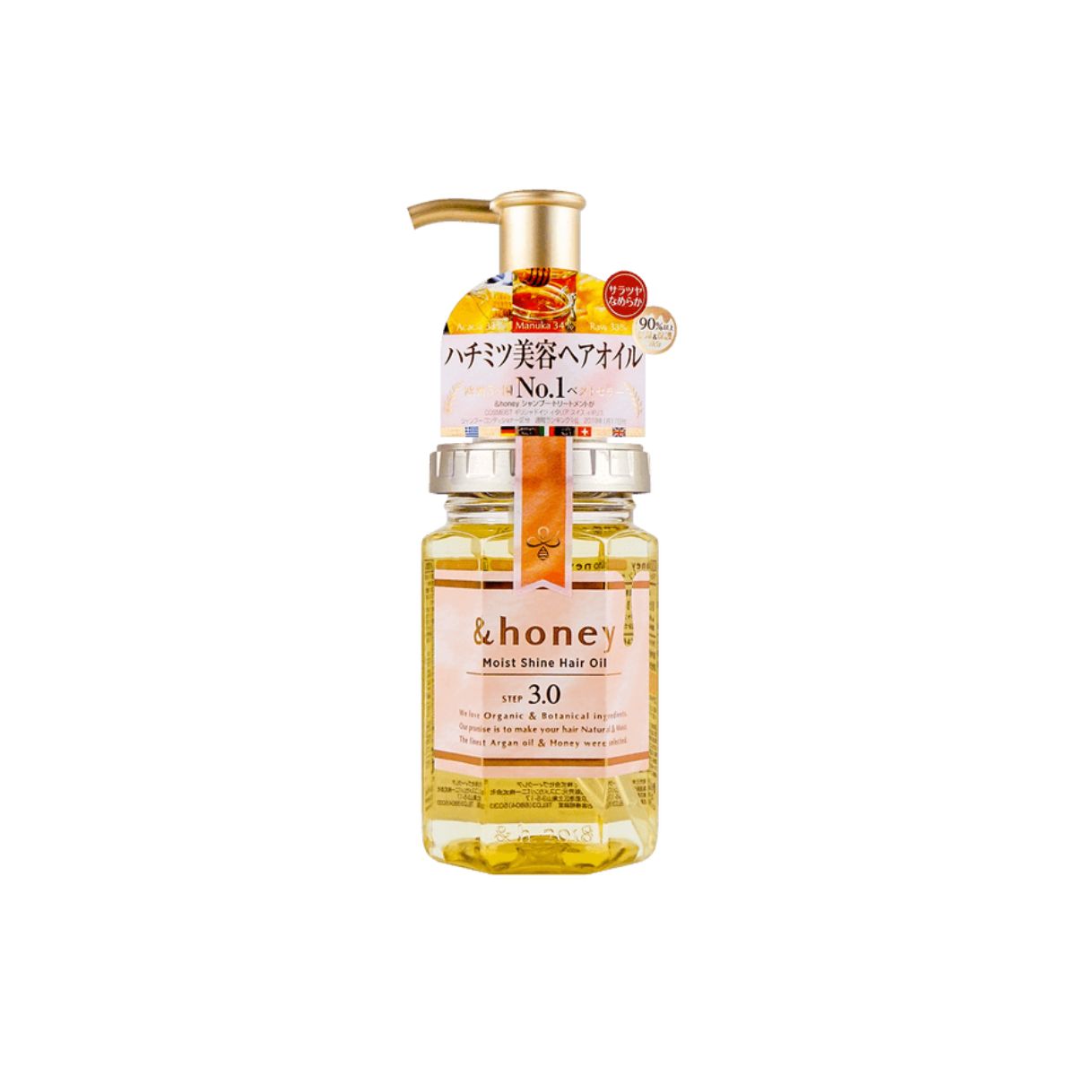 Untitled design (33) &honey Moist Shine Hair Oil 100ml - Image 1