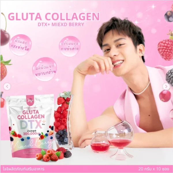 Gluta Collagen DTX Plus Mixed Berry Supplement 200,000mg - Image 4