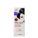 Kojic Acid Daily Brightening Facial Cleanser 125ml - Image 2